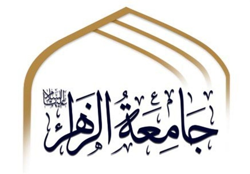 «الگوی سوم زن مسلمان» محور تازه پژوهش در جامعهالزهرا