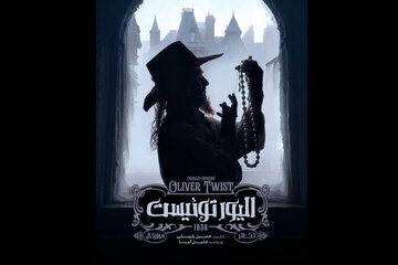 «الیور توئیست» به صحنه باز میگردد