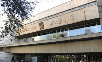 انتشار کلیپ دروغین علیه بانک ملی/موضوع در دست بررسی است