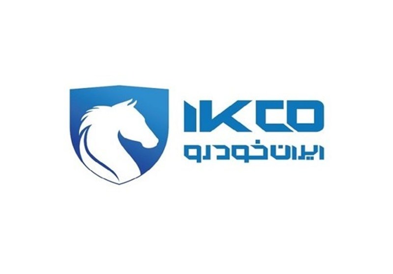 ایران خودرو: تغییر قیمتها قانونی است؛ ادعای تعزیرات درباره گرانفروشی کذب است