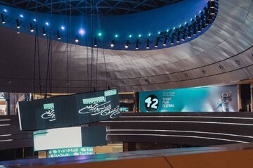 «ایرانمال» خانه چهل و دومین جشنواره بینالمللی فیلم کوتاه تهران شد