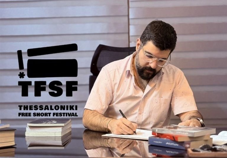 برای دومین سال پیاپی سجاد شاهحاتمی داور جشنواره تسالونیکی یونان شد