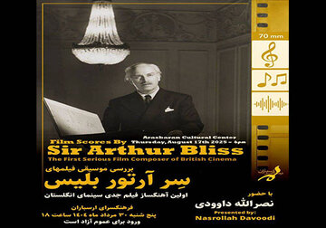 بررسی آهنگهای آهنگسازی که دوست سینما بود