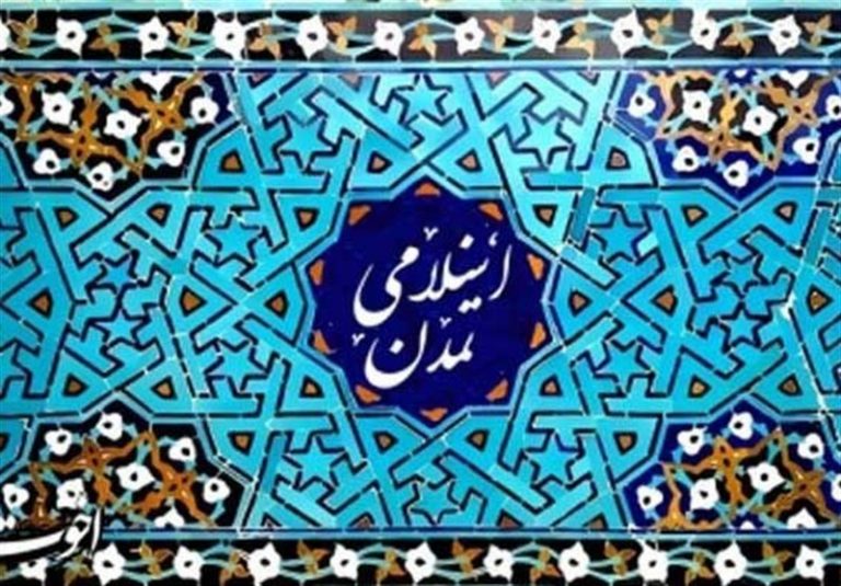 بررسی «حکمرانی، مقاومت و تعامل تمدنها» در فصلنامه میان رشته ای انقلاب اسلامی