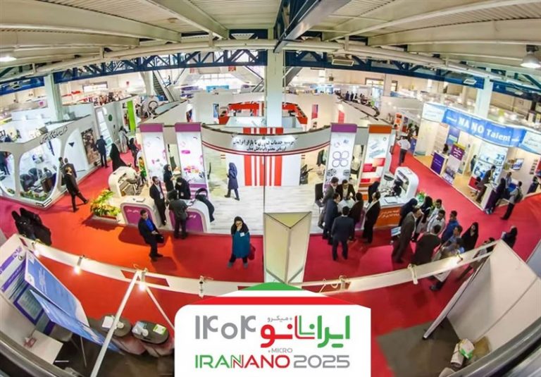 برنامههای ویژه نمایشگاه ایران نانو ۱۴۰۴ اعلام شد