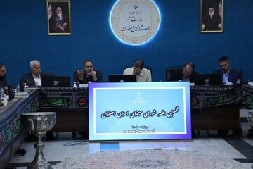برگزاری شورای سینمای استان در اصفهان