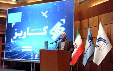 بزرگترین و تخصصیترین بوتکمپ هوش مصنوعی و امنیت سایبری کشور در کرمان برگزار شد