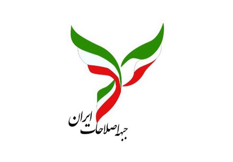 بیانیه جبهه اصلاحات؛ ویروس غربپرستی دوباره سر باز میکند