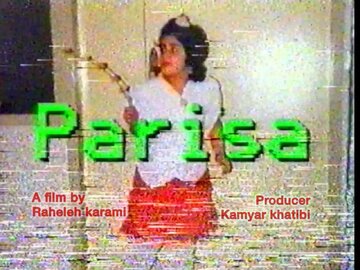 تجربه‌های تلخ یک زن از کودکی تا جوانی