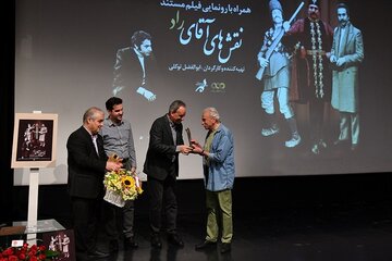 تجلیل از ایرج راد