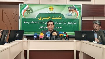 تراز تولید برق در استان کرمانشاه مثبت است/ رمزارزها یکی از چالشهای مهم مصرف برق هستند
