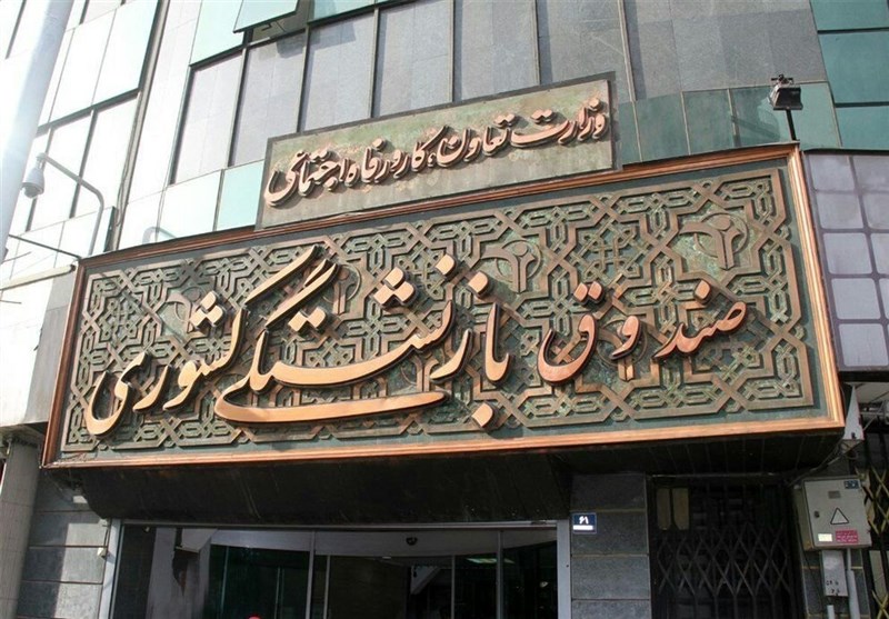 ثبتنام وام اربعین ویژه “بازنشستگان کشوری” آغاز شد/ مهلت ثبتنام تا پایان مرداد
