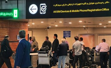 جهش ۳ برابری واردات مسافری موبایل در ۴ ماهه امسال