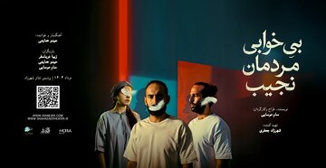 حیدو هدایتی بازیگر شد