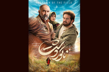 داستان گمشدن یسنا دختر ۴ ساله کلالهای