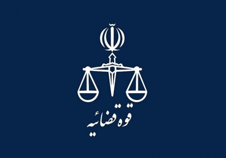 دو مزایده اموال شناسایی شده از متهمین در پرونده کینگمانی هنوز برگزار نشده است