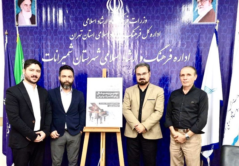 دومین دوره رسیتال پیانو کلاسیک و ایرانی صاحب پوستر شد