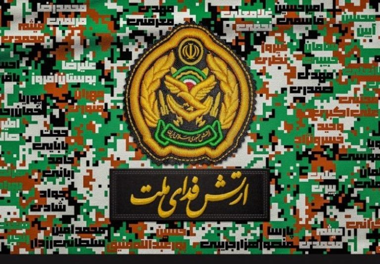 دیوارنگاره ارتش فدای ملت در میدان ولیعصر تهران