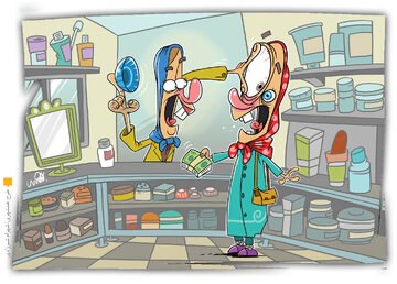 رنگ چشم من عسلی طلایی دوردار لنا هیزل ایفوریا است و رنگ چشم تو سبز اقیانوسی دورمحور استاری آیز آماندا !