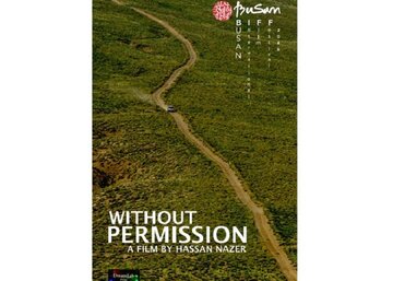 روایت بازگشت یک فیلمساز ایرانی به سرزمین مادری به بوسان رفت