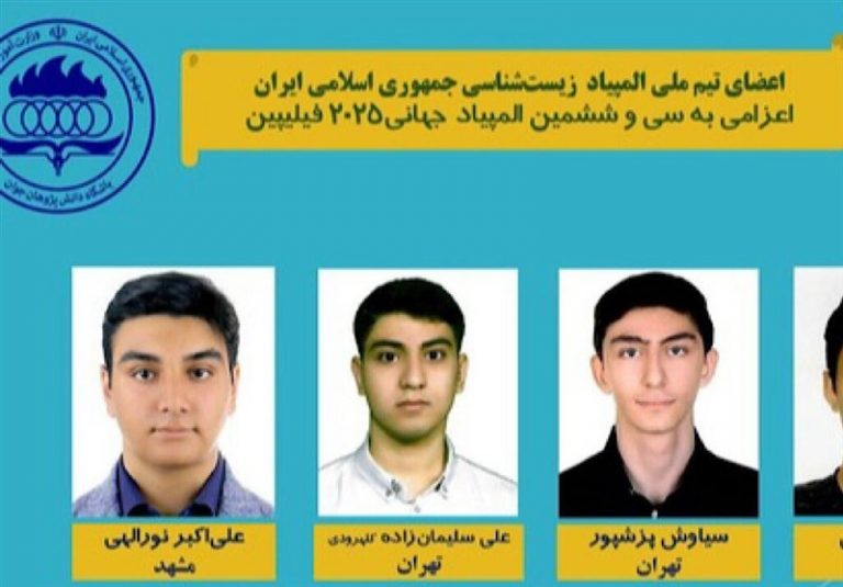 روایت دانشآموزی که زیر سایه جنگ مدال طلای المپیاد زیست جهانی گرفت