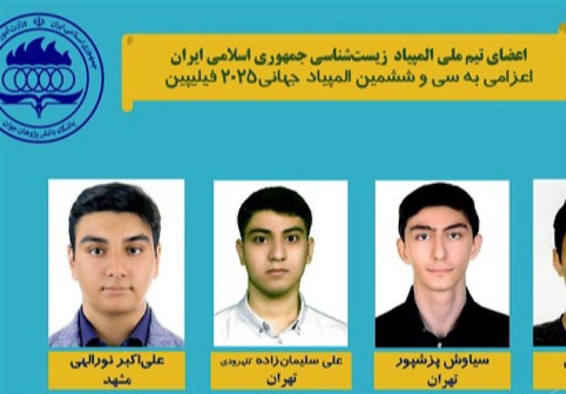 روایت دانشآموزی که زیر سایه جنگ مدال طلای المپیاد زیست جهانی گرفت