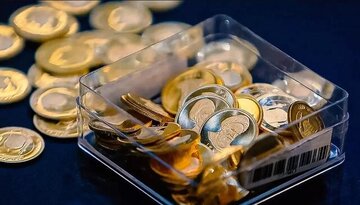 زمان آغاز حراج و پیشفروش سکه طلا