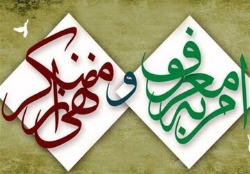 سهگانه شکست تندروها تکمیل می شود؟/ احتمال جایگزینی ابوترابیفرد به جای صدیقی در ستاد امر به معروف