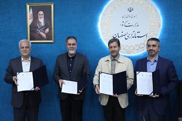 سیوهفتمین جشنواره بینالمللی فیلمهای کودکان و نوجوانان در اصفهان برگزار میشود