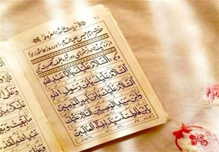 شعب مؤسسات قرآنی ساماندهی میشوند