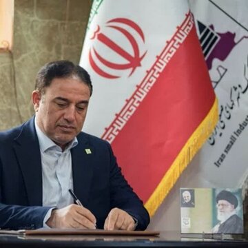 شهرک‌های صنعتی استان کرمانشاه در مسیر توسعه و تجهیز زیرساخت قرار گرفته‌اند