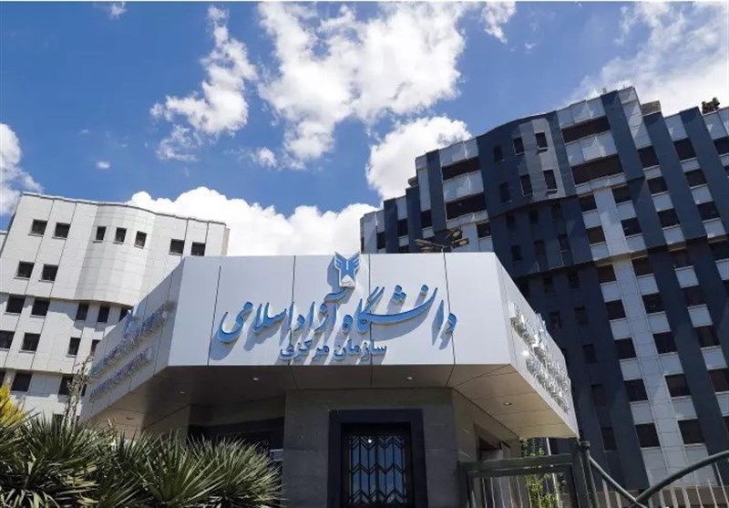 شهریه جدید رشتههای پزشکی دانشگاه آزاد اسلامی اعلام شد