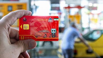 شیوه سوخت‌گیری از این تاریخ تغییر می‌کند/ کارت سوخت حذف می‌شود؟