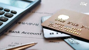 فوری؛ این حسابهای بانکی حذف میشود