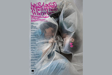 فیلم روزبه حصاری به سوئد میرود