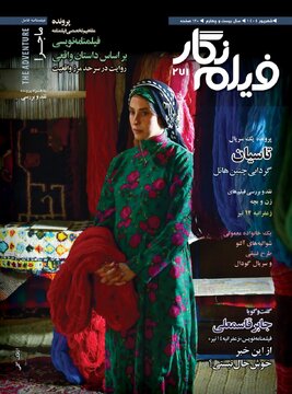 فیلمنامه کامل «ماجرا»‌ی آنتونیونی با ترجمه فارسی