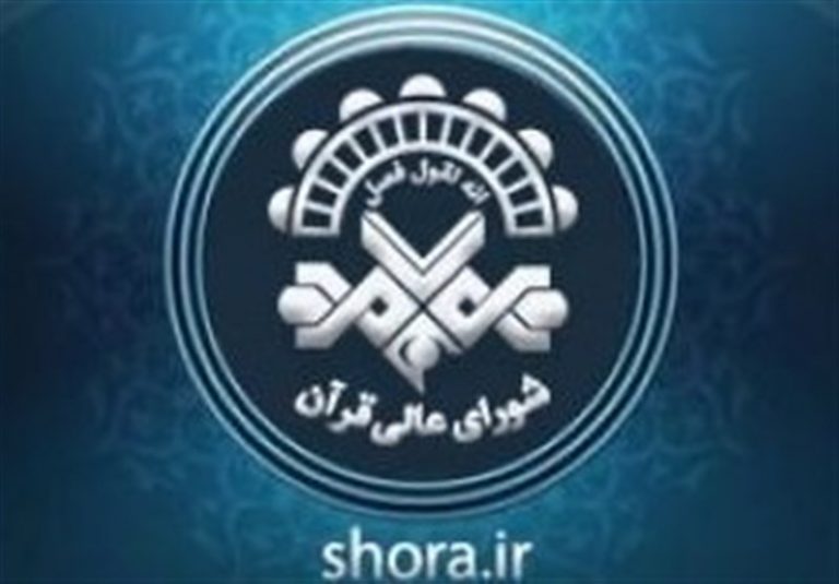 قرارگاه قرآنی کشور: بیانیه جبهه اصلاحات تاسف بار است