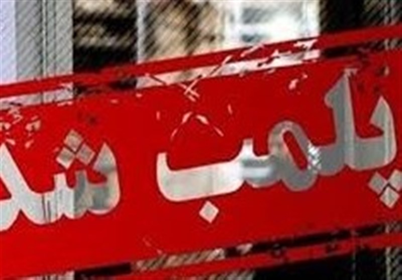 قهوهخانه پاتوق اراذل و اوباش در ری پلمب شد