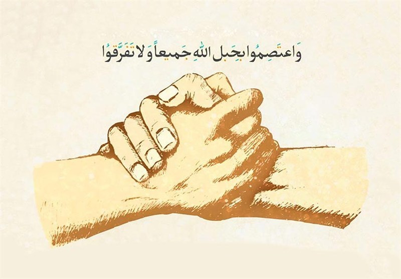 مبانی اتحاد مقدس در قرآن کریم