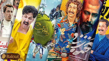 مثلث‌های عشقی زخمی می‌شوند!/ بهرام افشاری چه تاثیری بر ژانر کمدی گذاشت؟