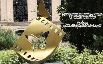 مهلت جشنواره کودکان تمدید نمیشود