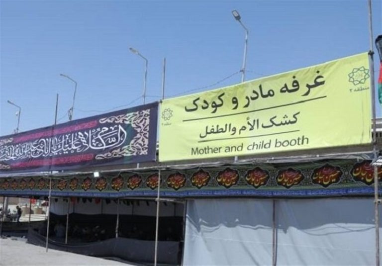 میزبانی از قدمهای کوچک اربعینی در موکب مادر و کودک زرباطیه