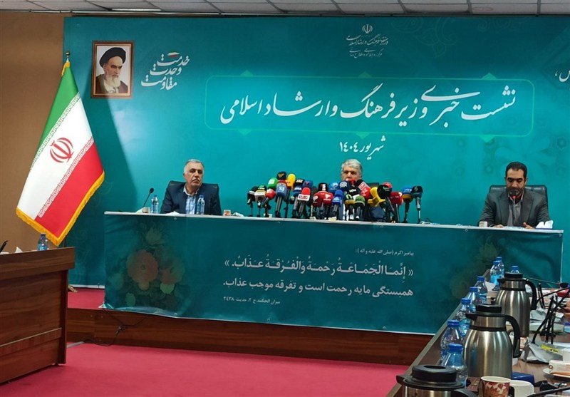 نشست خبری وزیر فرهنگ و ارشاد اسلامی؛ باب تعامل با هنرمندان باز شده، اما هنوز فاصله داریم