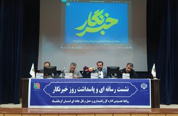 نصب ۸۵۰۰ تابلوی راهنمایی و رانندگی در حاشیه راههای استان کرمانشاه