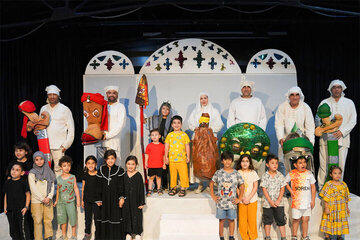 نمایش «اولین بازی» در پیاده روی اربعین