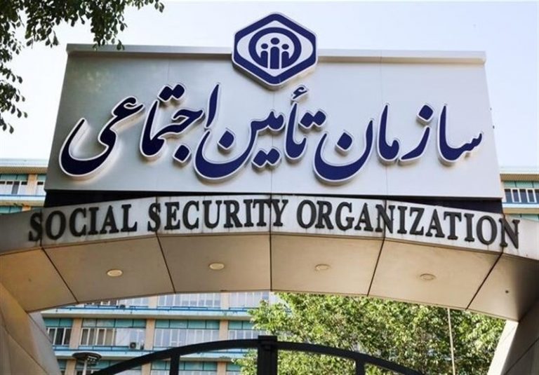 هشدار سازمان تأمین اجتماعی نسبت به سودجویی از کارفرمایان و خدمتگیرندگان