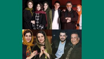 همکاری هنرمندان و فرزندانشان روی صحنه+عکس