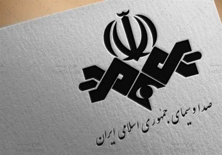 واکنش صدا و سیما به بیانیۀ جبهۀ اصلاحات: هیچگاه تریبون انعکاس تفرقه ایرانیان نخواهیم شد
