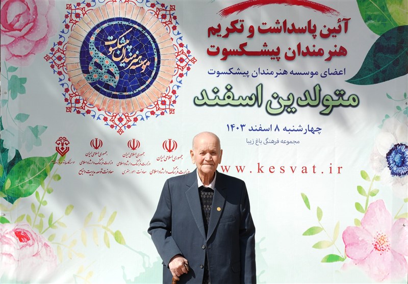 وداع با استاد هنرهای سنتی ایران؛ از زری بافی ضریح امام رضا تا لباس ۶ متری ملکه انگلیس