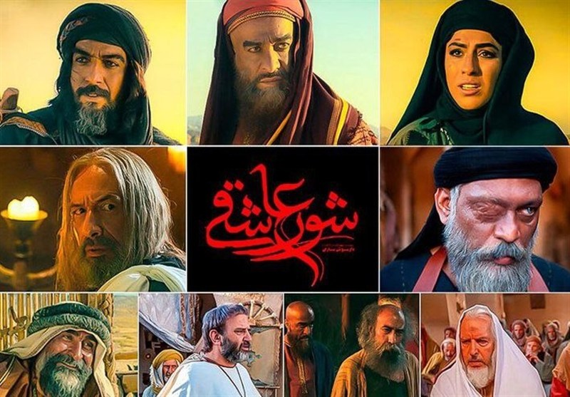 پایان هفته| تلویزیون، پخش چند فیلم اربعینی و رساندن شور عاشقی به آنتن